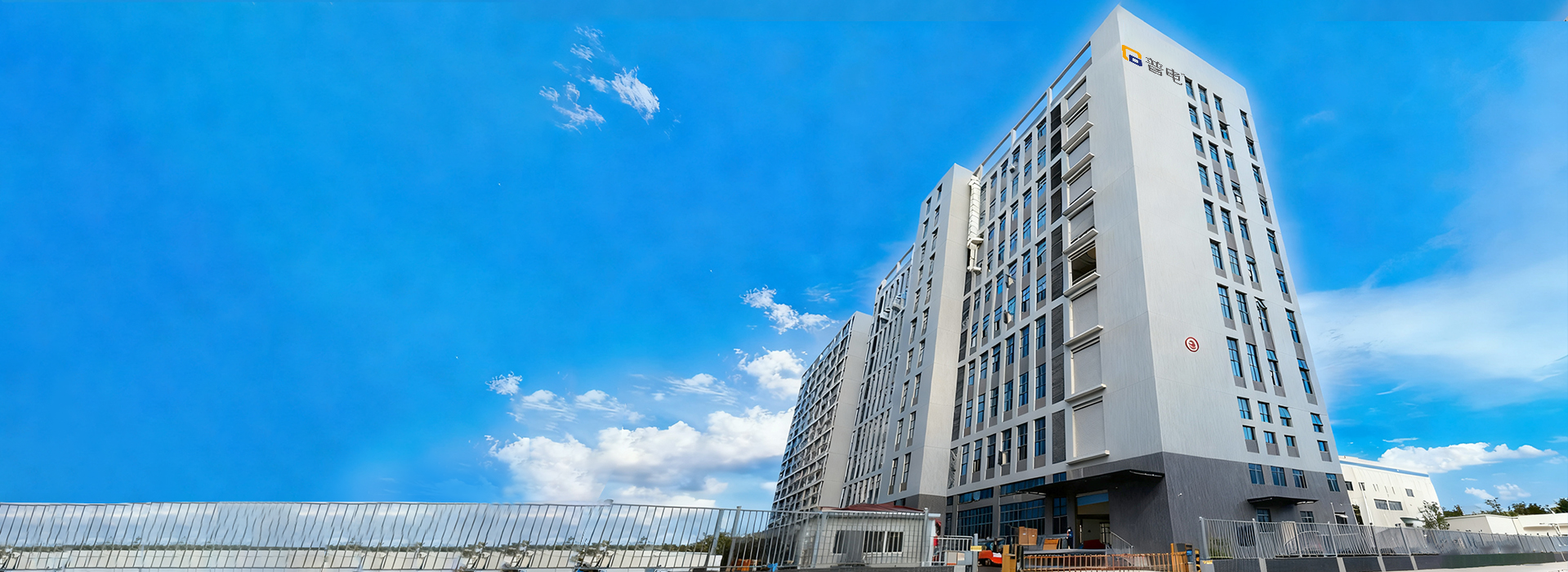 PDKJ Svetsmaskinfabrik